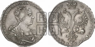Рубль 1727 года (Портрет вправо, Московский тип)