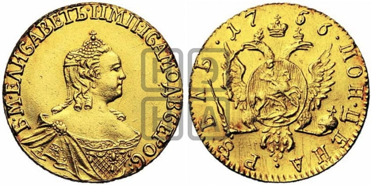 Рубль 1756 года (для дворцового обихода) - Биткин #58 (R)