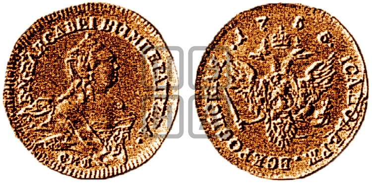 Червонец 1755 года СПБ (на реверсе Орел) - Биткин #H92 (R4) новодел