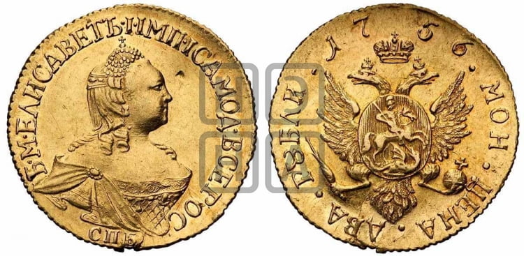 2 рубля 1756 года СПБ (СПБ под портретом) - Биткин #94 (R1)
