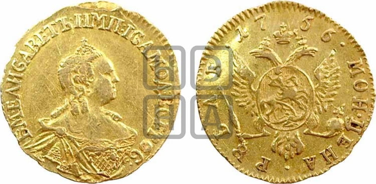 Рубль 1756 года (для дворцового обихода) - Биткин #95 (R)