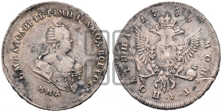 Полтина 1744 года ММД (ММД под портретом) - Биткин #147 (R)