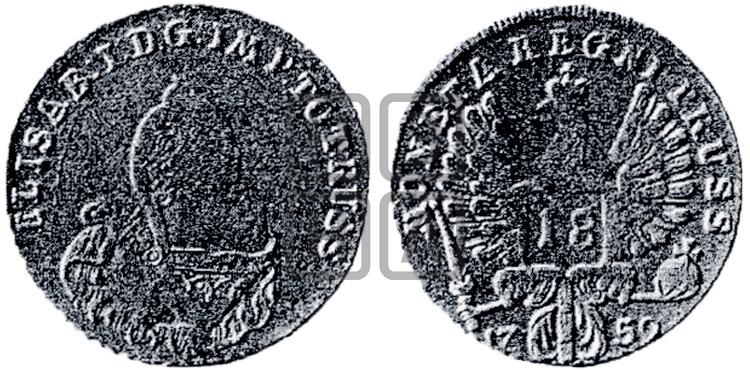 18 грошей 1759 года - Биткин #678 (R2)