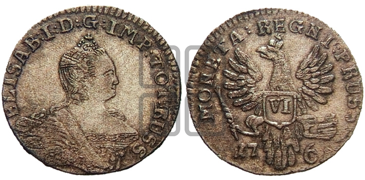 6 грошей 1761 года - Биткин #727