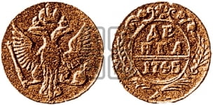 Денга 1743-1754 гг. (с орлом на аверсе)
