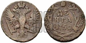 Денга 1743-1754 гг. (с орлом на аверсе)