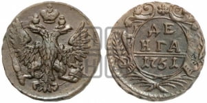 Денга 1743-1754 гг. (с орлом на аверсе)