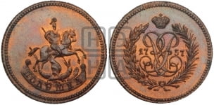 Полушка 1757 года