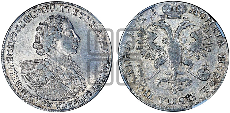 Полтина 1723 года (портрет в горностаевой мантии, ”Тигровая”) - Биткин #1044 (R)