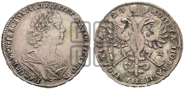 Полтина 1724 года (портрет в античных доспехах - ”Матрос”, бюст разделяет надпись) - Биткин #1066 (R)