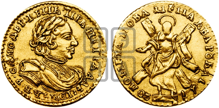 2 рубля 1720 года (портрет в латах) - Биткин #111 (R)