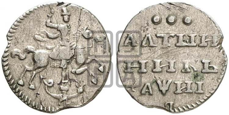 Алтынник 1718 года L - Биткин #1222
