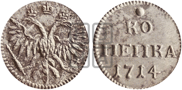 1 копейка 1714 года - Биткин #Н1271 (R2) новодел