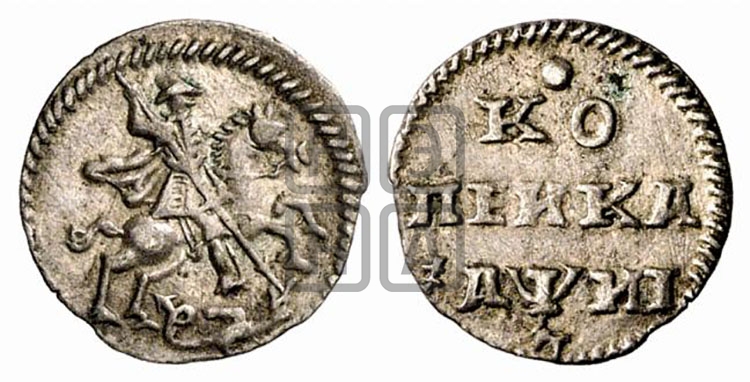1 копейка 1718 года L - Биткин #1277 (R)