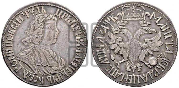 Полтина 1702 года (архаичный тип, лавровый венок с бантом) - Биткин #512 (R2)