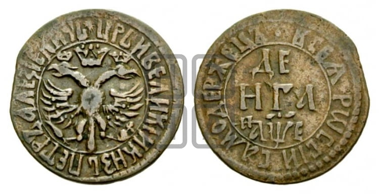 Денга 1705 года (все разновидности с редкостью R) - Биткин #2589 (R)