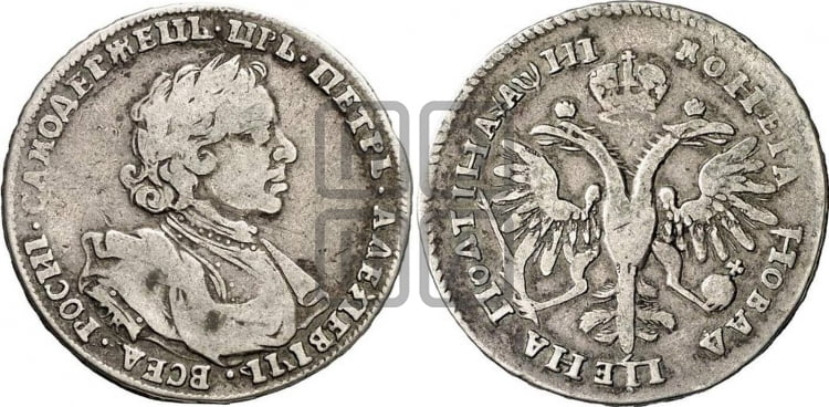 Полтина 1718 года OK/L (портрет в латах, без пряжки на плече, знак медальера ОК, инициалы минцмейстера L или LL) - Биткин #605 (R)