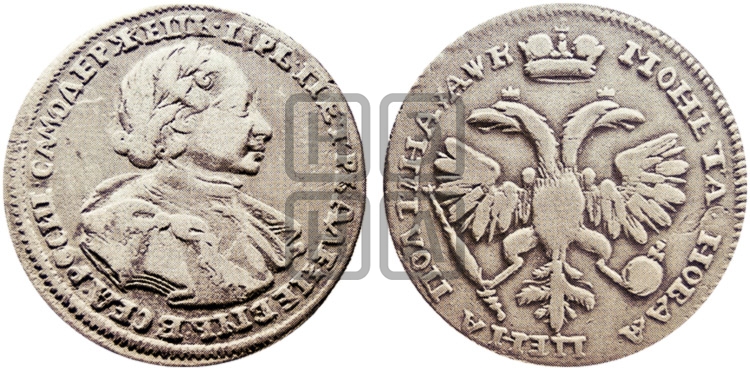 Полтина 1720 года (портрет в латах, с пряжкой на плече, плащ меховой) - Биткин #636 (R)