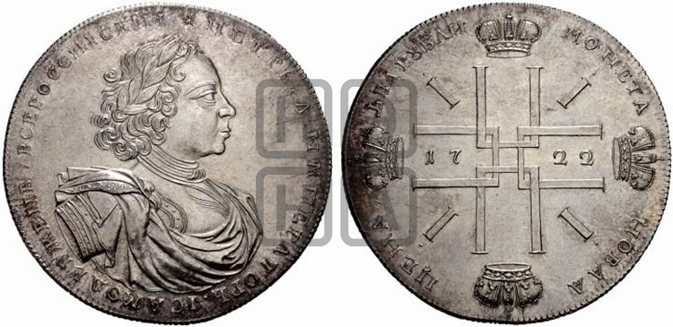 2 рубля 1722 года - Биткин #3743 (R2)