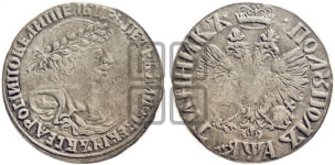 Полуполтинник 1701-1702 года (архаичный тип, в венке ленты)