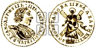 2 рубля