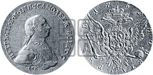 1 рубль 1762
