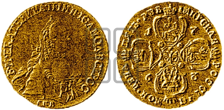 5 рублей 1763 года СПБ (с шарфом на шее) - Биткин #H8 (R2) новодел
