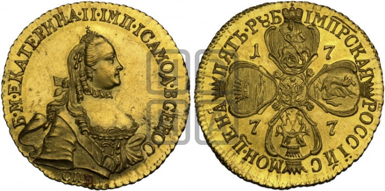 5 рублей 1777 года СПБ (новый тип, шея длиннее) - Биткин #H59 (R3) новодел