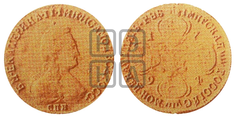 5 рублей 1794 года СПБ(новый тип, короче) - Биткин #97 (R1)