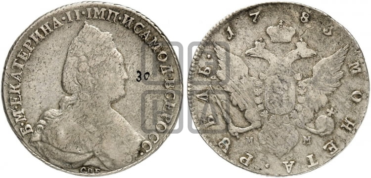 Рубль 1783 года СПБ/ММ (новый тип) - Биткин #236 (R2)