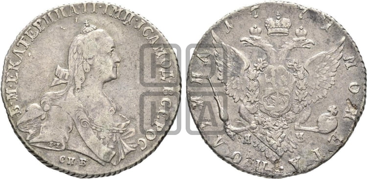 Рубль 1793 года СПБ/АК (новый тип) - Биткин #H263 (R2) новодел