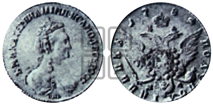 Полуполтинник 1784 года СПБ/ЯА (новый тип) - Биткин #H337 (R3) новодел