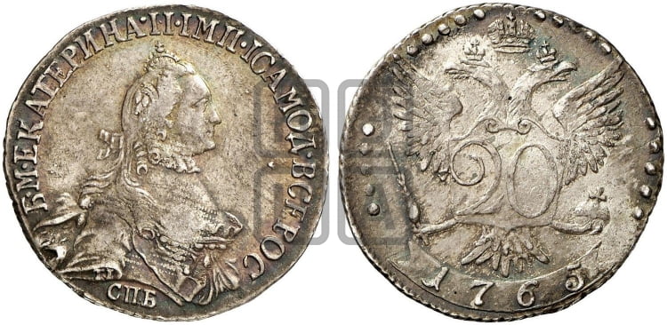 20 копеек 1765 года СПБ (с шарфом на шее) - Биткин #369 (R1)