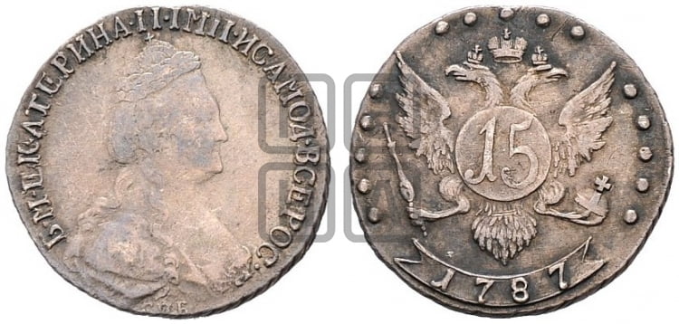 15 копеек 1787 года СПБ (новый тип) - Биткин #449