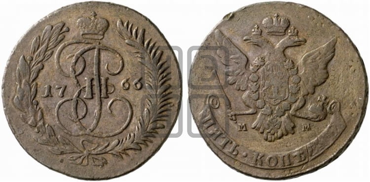 5 копеек 1766 года ММ (ММ, Красный монетный двор) - Биткин #524