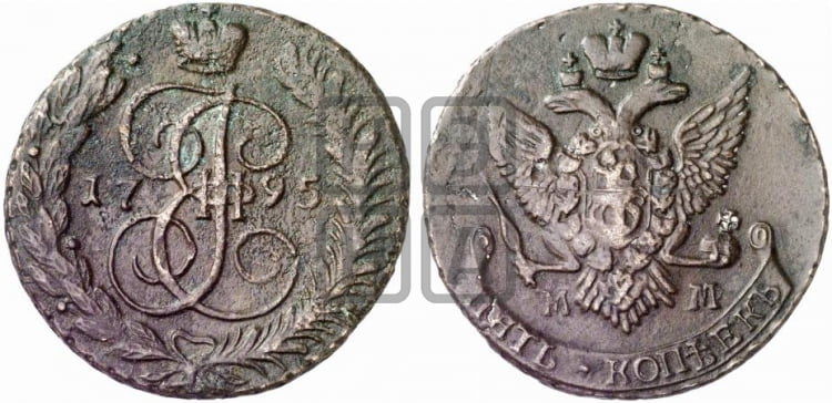 5 копеек 1795 года ММ (ММ, Красный монетный двор) - Биткин #530 (R2)