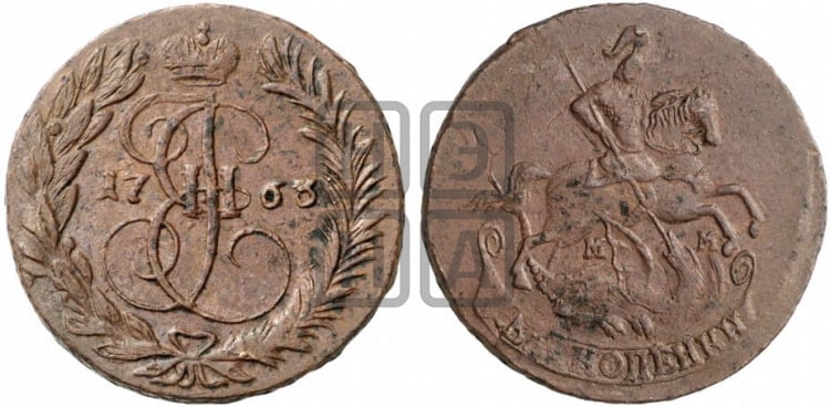 2 копейки 1763 года ММ (ММ, Красный монетный двор) - Биткин #531