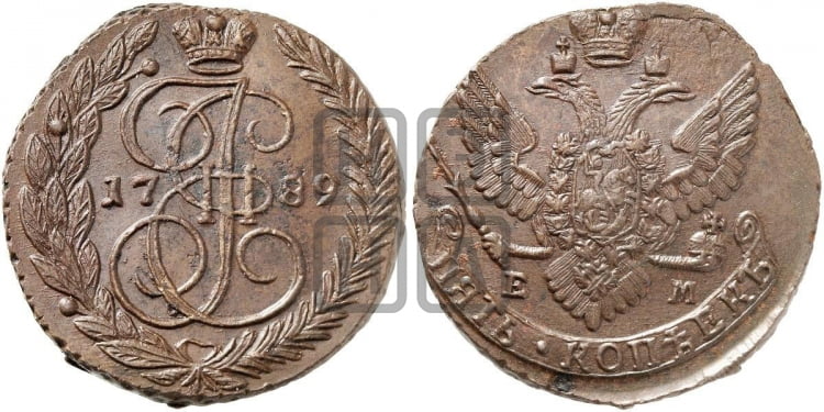 5 копеек 1789 года ЕМ (ЕМ, Екатеринбургский монетный двор) - Биткин #643