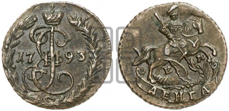 Денга 1793 года ЕМ (ЕМ, Екатеринбургский монетный двор) - Биткин #733
