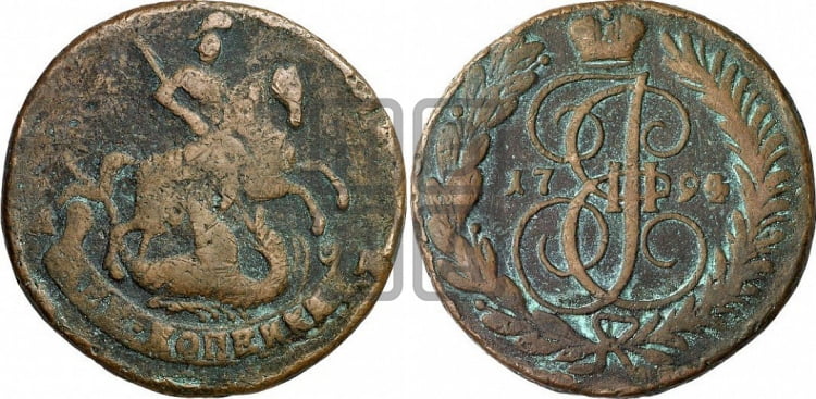 2 копейки 1794 года АМ (АМ, Аннинский монетный двор) - Биткин #872 (R1)