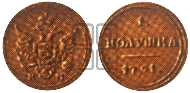 Полушка 1791 года КМ (пробная) - Биткин #H989 (R3) новодел