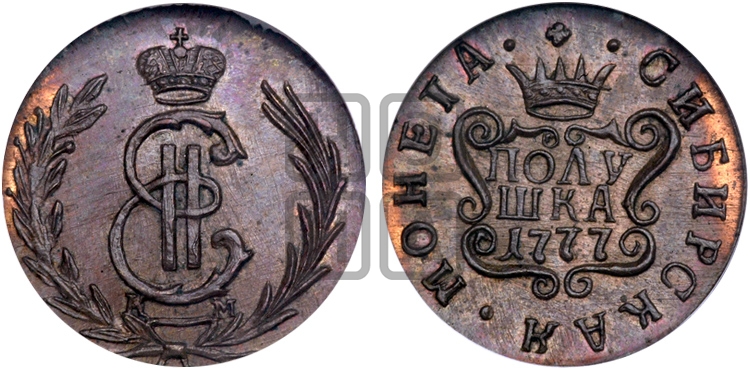 Полушка 1777 года КМ (для Сибири) - Биткин #Н1229 (R2) новодел