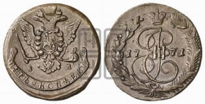5 копеек 1763-1796 гг. (ЕМ, Екатеринбургский монетный двор)
