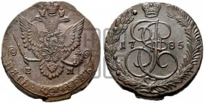 5 копеек 1763-1796 гг. (ЕМ, Екатеринбургский монетный двор)