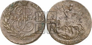 2 копейки 1763-1796 гг. (ЕМ, Екатеринбургский монетный двор)