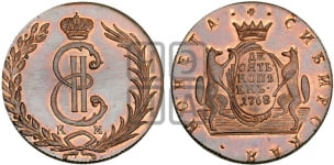 10 копеек 1763-1781 гг. (для Сибири)