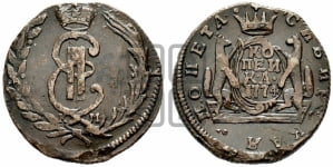 1 копейка 1764-1780 гг. (для Сибири)