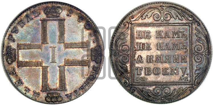 1 рубль 1801 года СМ/АИ - Биткин #Н47 (R2) новодел