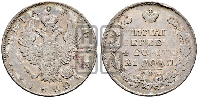 Рубль 1820 года СПБ/ПД (орел 1819 года СПБ/ПД, корона больше, обод уже; скипетр длиннее, хвост длиннее, вытянутый) - Биткин #130