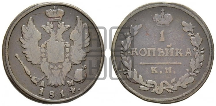 1 копейка 1814 года КМ/АМ (Орел обычный, КМ, Сузунский двор) - Биткин #525 (R1)